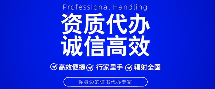 【工信部:全面推广增值电信业务经营许可电